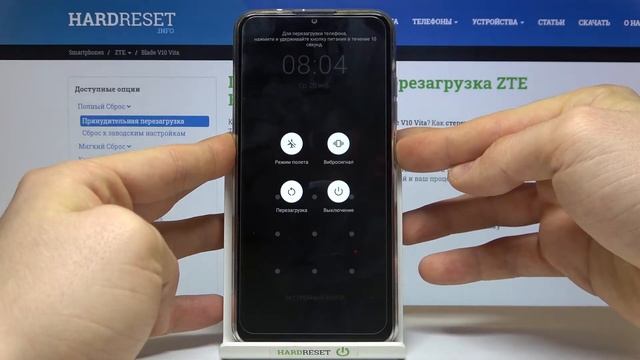 Принудительная перезагрузка ZTE Blade V10 Vita  Что делать если ZTE Blade V10 Vita завис?