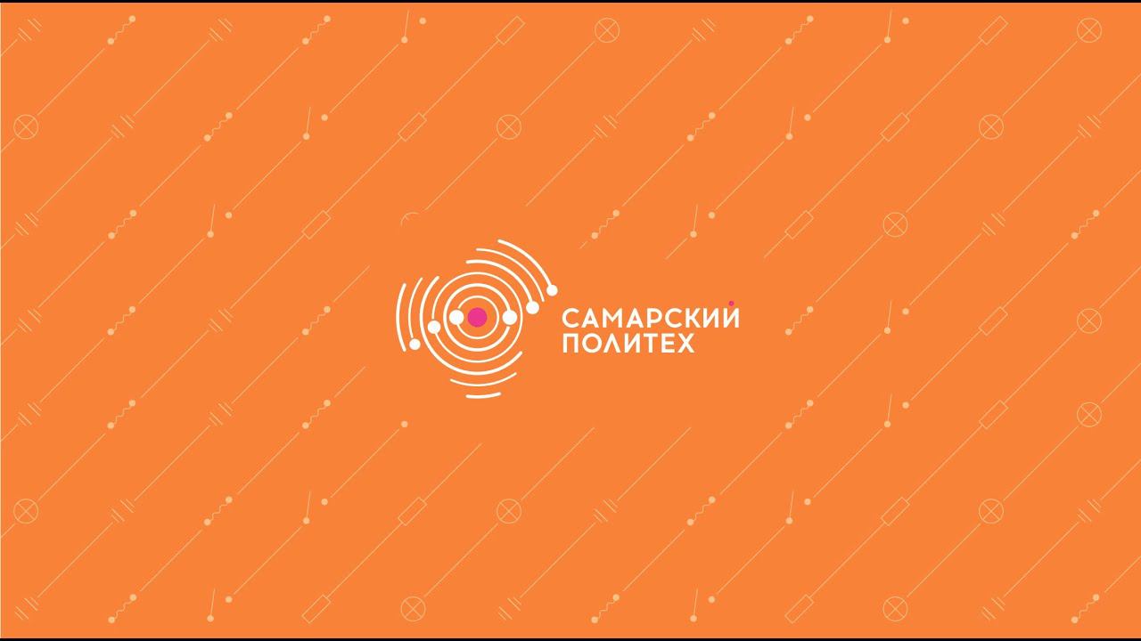 ПАО Т Плюс - 13.11.2020 Повышение квалификации для работников по оперативному управлению ТС
