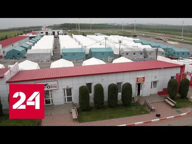 Беженцы продолжают прибывать на территорию России - Россия 24