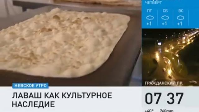 Армянский лаваш в Санкт-Петербурге ООО "Вкусный Хлеб"