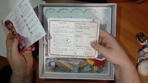 Распаковка настольной игры Во славу Рима от издательства Фабрика игр