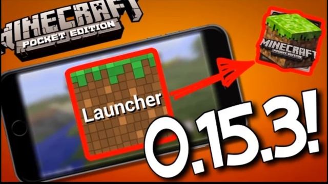 СКАЧАТЬ BLOCK LAUNCHER ДЛЯ 0.15.3 | MINECRAFT PE BLOCK LAUNCHER