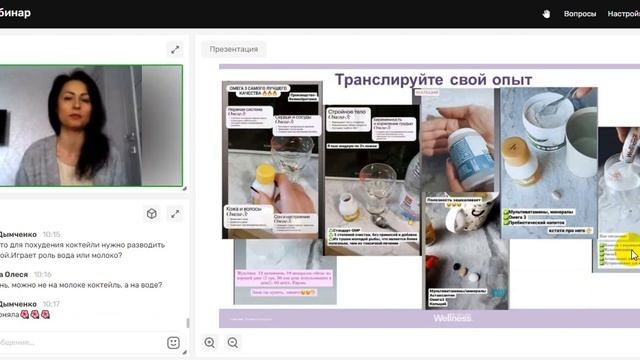 ПРОКАЧАЙ АКТИВНОСТЬ  с Wellness