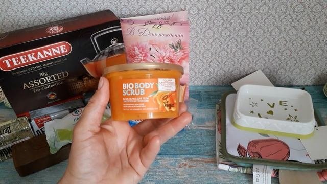 ПОДАРОК НА ДЕНЬ РОЖДЕНИЯ ОТ NATALI KIS