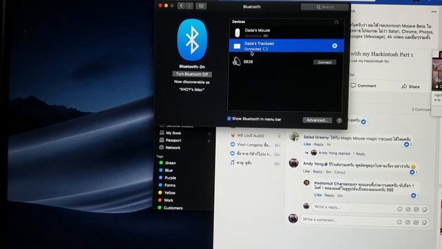 Hackintosh with Magic Mouse & TrackPad