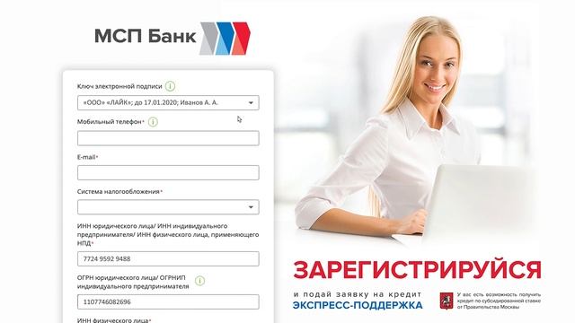 Регистрация на портале АИС НГС