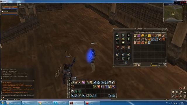 Lineage 2 Gran Kain SHOTA +16 ЛЕГКИЙ ЛУК