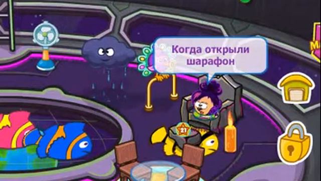 ~Шарарам~ "Скорая помощь" ♥Как писать в чат со включенным шарафоном♥