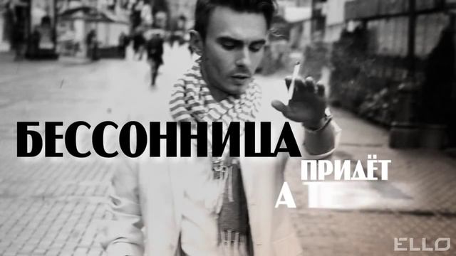 Roma Kenga - Наш бой окончен