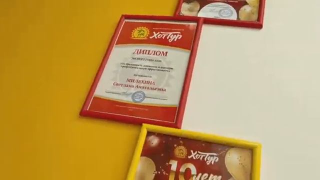 Федеральная сеть турагенств ХотТур теперь в ТРК ЛЕТО Томск