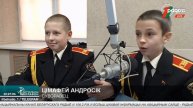 ?Минскому суворовскому военному училищу - 70!