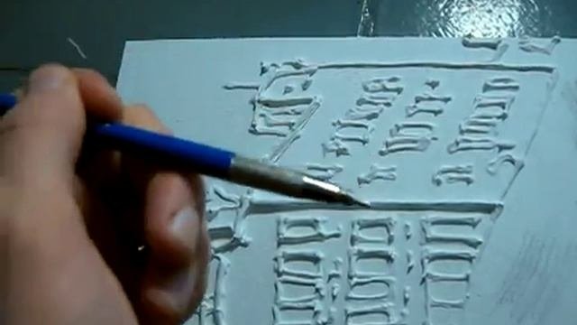 Drawing with Silver Point