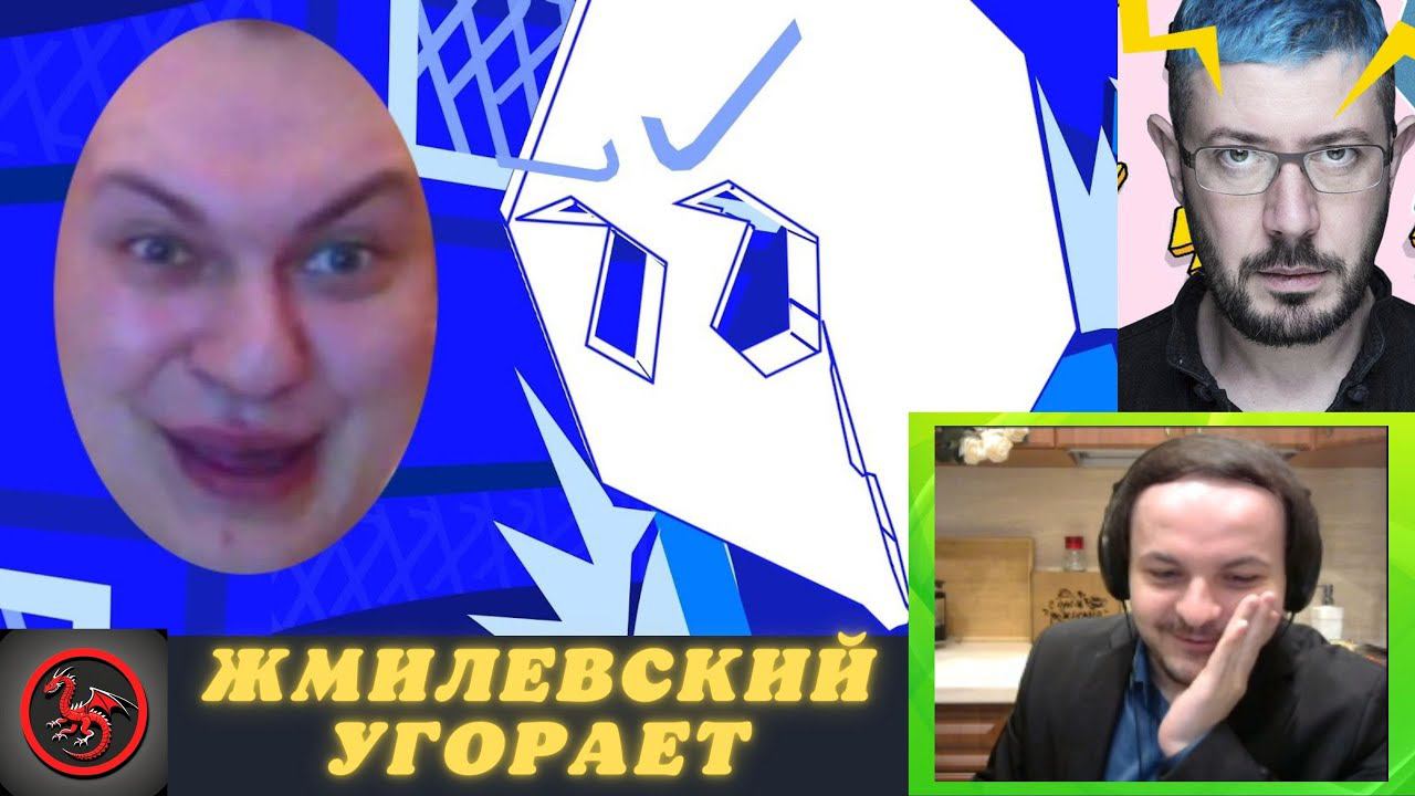 Жмиль угорает от дизайна Артемия Лебедева (стрим 25.03.2023)