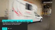 Аренда автодома в этом сезоне.