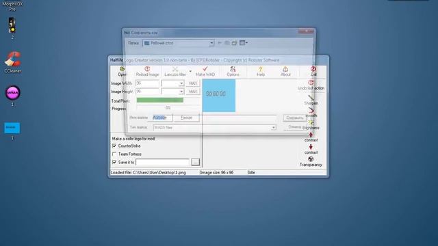 Как создать своё лого для кс 1.6 ► Создание Логотипа HD
