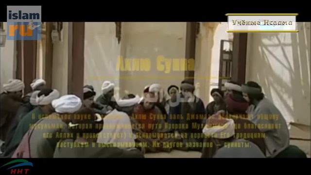 Имам аш-Шафии (да смилуется над ним Аллах)