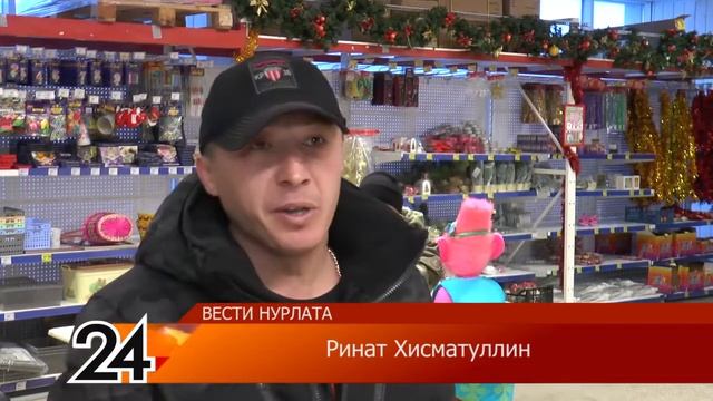 ЗаМЕЧТАтельный Новый год с ЭССЕН!