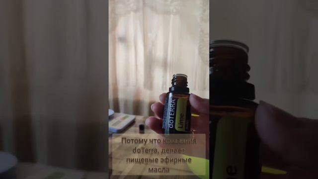 Готовим очень ароматное тесто! #готовим #аромамасла #doterra #ароматерапия #эфирныемасла