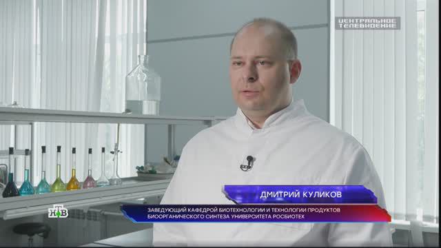 Дмитрий Куликов рассказал откуда берется нейротоксин в консервах