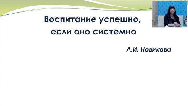 РМО классных руководителей