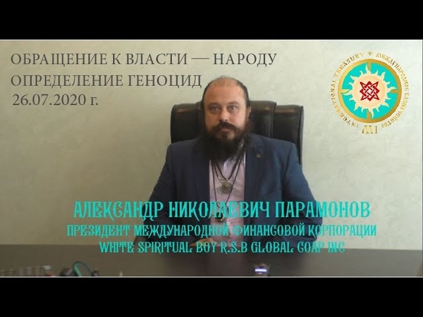 Е. В. Александр М1, действия при отсудствии Права это Преступления...