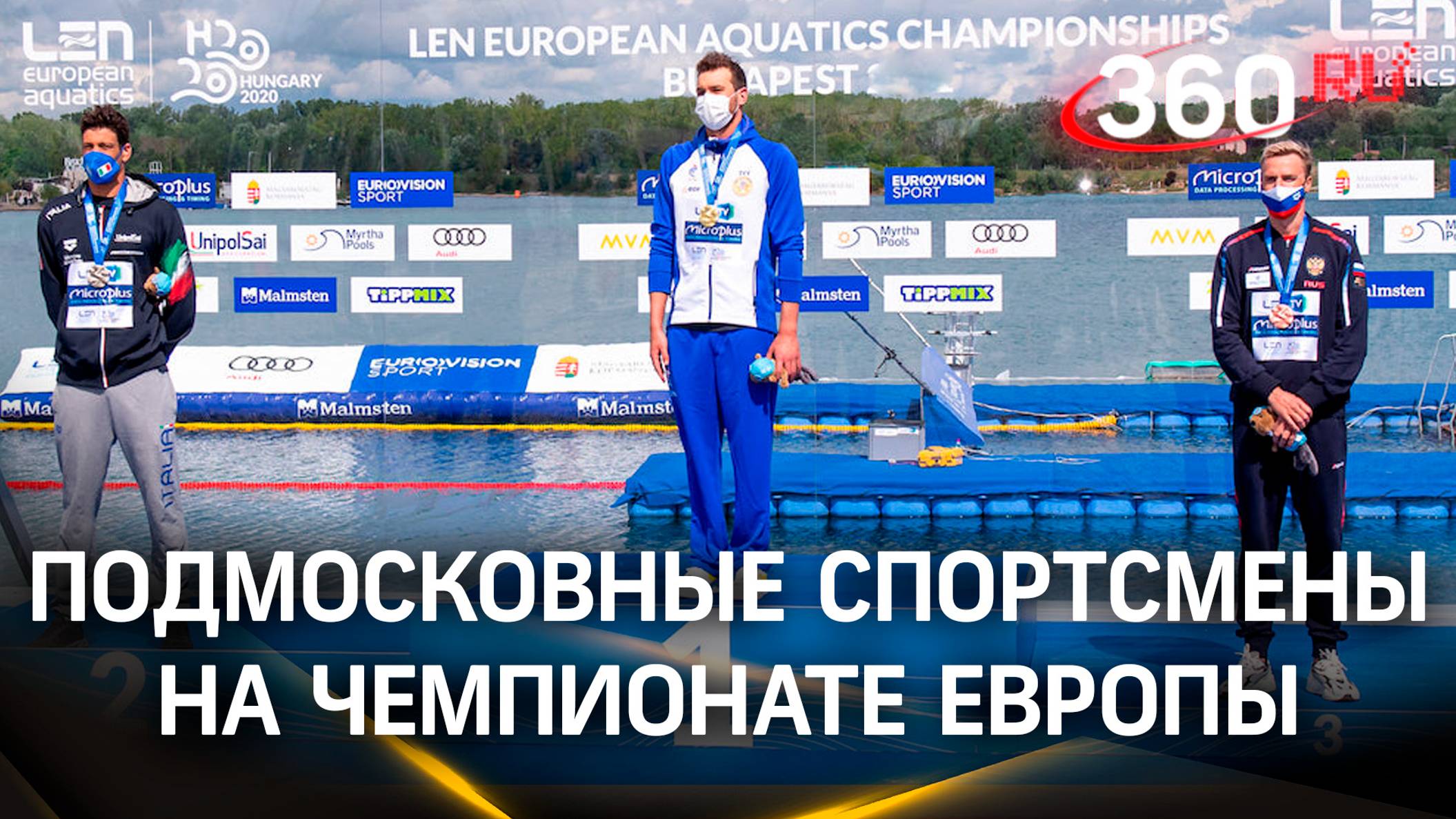 Российская команда завоевала 11 медалей на Чемпионате Европы по гонкам с препятствиями.