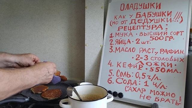 ОЛАДУШКИ СО СМОРОДИНОЙ С ПРИПЕКОМ И С НАПОЛНЕНИЕМ  VID 20210522 130553