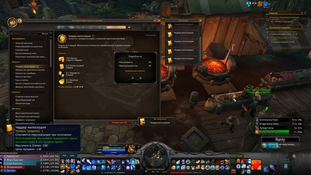 ДАР СЫРА - Подробный гайд на достижение в World of Warcraft: Dragonflight #dragonflight