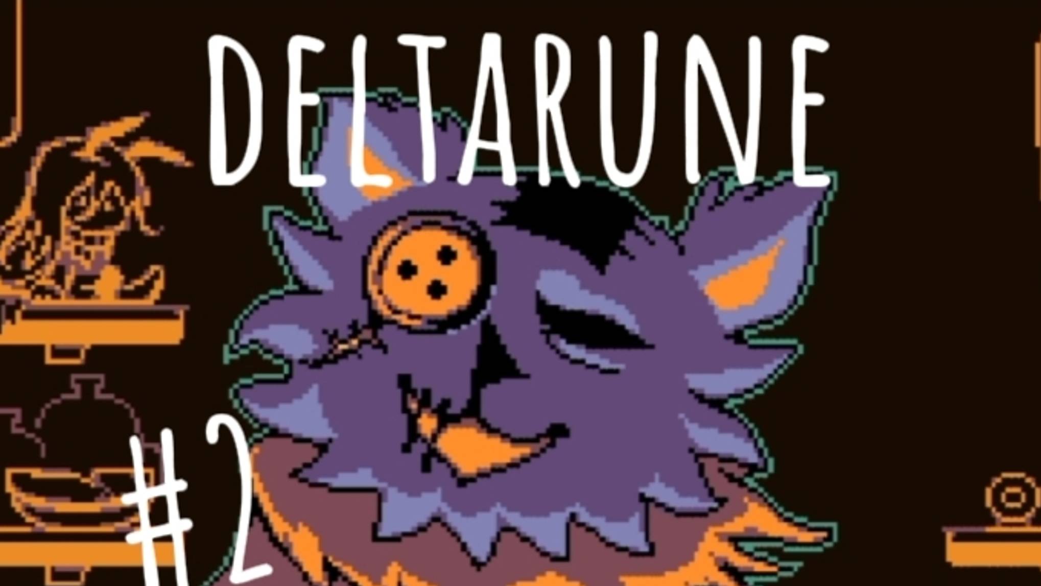 Прохождение deltarune #2