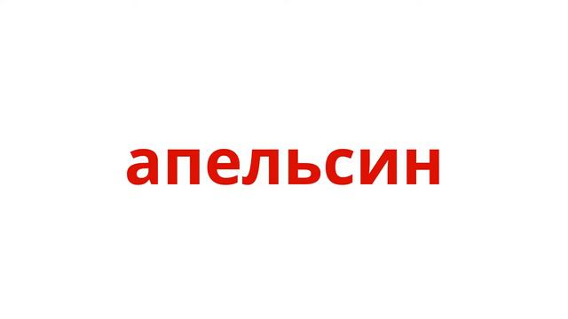 Карточки по Методике ДОМАНА. НАБОР 5 (25 слов и картинок)