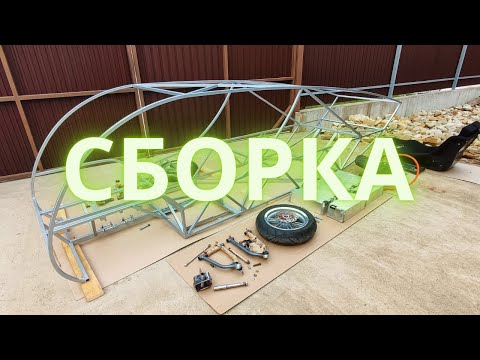 Сборка солнцемобиля (1).mp4