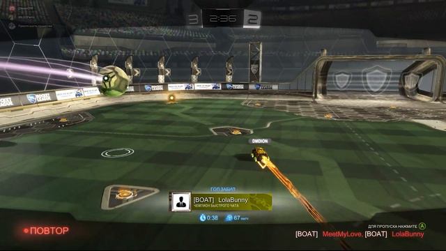 ЭТО НАШИ ВОРОТА... Rocket League
