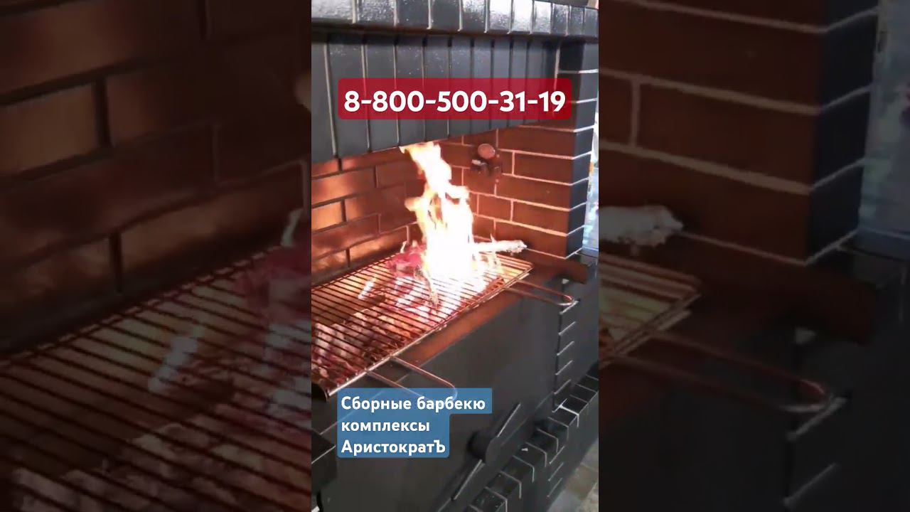 Наши томагавки наточены #мангал #дача #bbq