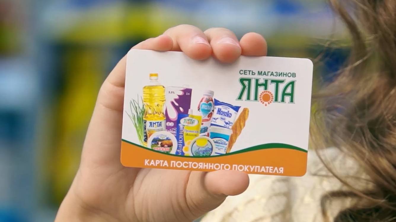 Фирменные магазины Янта