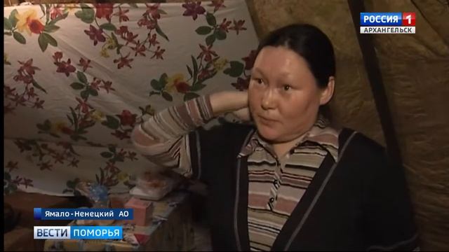 Большой праздник коренных народов Севера прошёл на Ямале