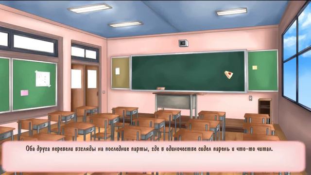 Милашка на крыше|Прохождение новеллы "Горячие Сердца" [1]