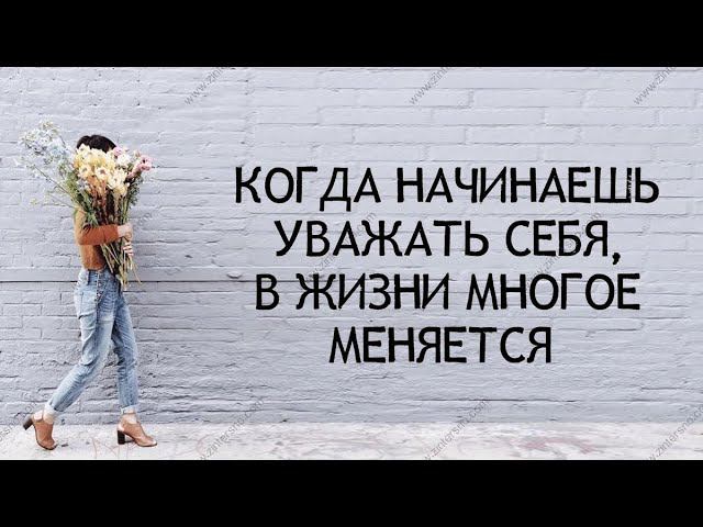 Почему я злюсь (чего я боюсь) когда муж куда-то уходит или уезжает?