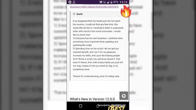 How to download Script GGuardian 2018