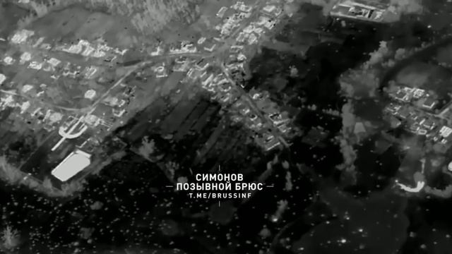 Авиаудары ВКС крылатыми бомбами по позициям противника в Волчанске.