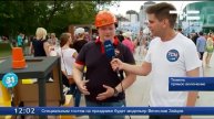 День города на цветном бульваре 2017