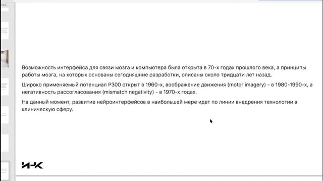 Доклад - Перспективы мировой экономики - Попкова Е. Г.