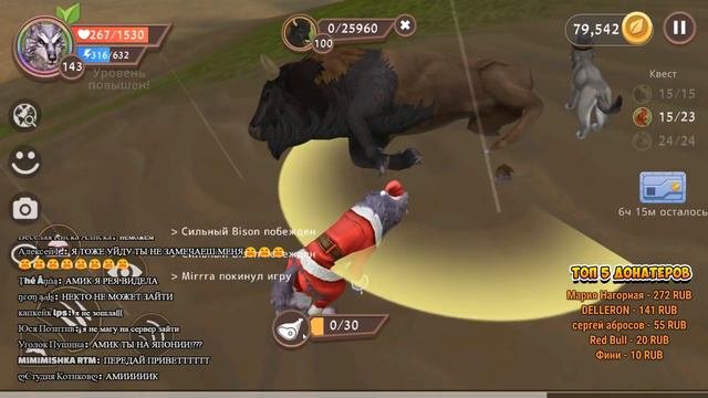 ИГРАЮ в ОНЛАЙН WILDCRAFT! ОТКРЫВАЕМ СУНДУКИ и КАЧАЕМ ОРЛА и ВОЛКА