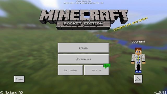 Подробный обзор Minecraft Pe 1.4.1