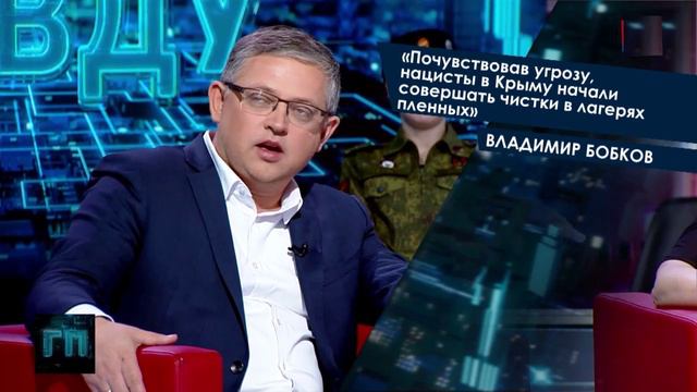 Владимир Бобков в ток-шоу "Говорите правду" на ТК "Крым 24"