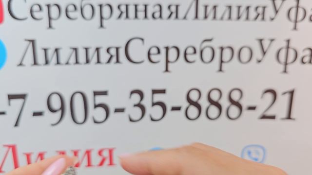 8.09.24 Распродажа. Серебряные украшения с марказитами. Султанит Гавлит Гранат Перламутр Оникс