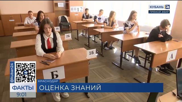Девятиклассники Краснодарского края сдают устную часть ОГЭ по иностранному языку