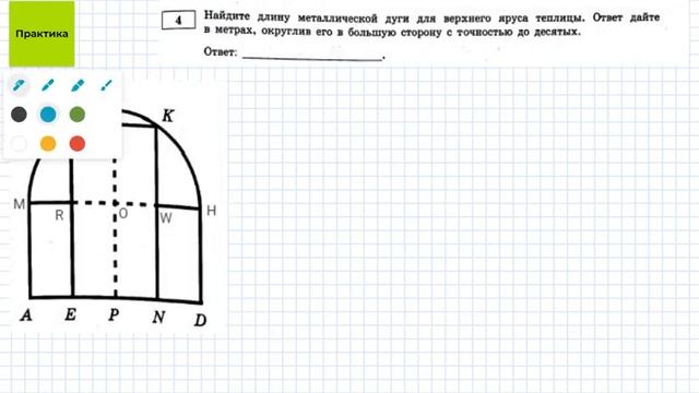 ОГЭ 2023 Задание 1-5 Теплица