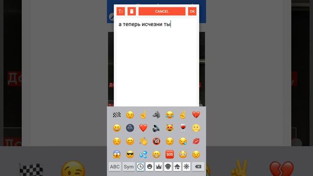 Как легко делать видео с цитатами 2 часть🏁