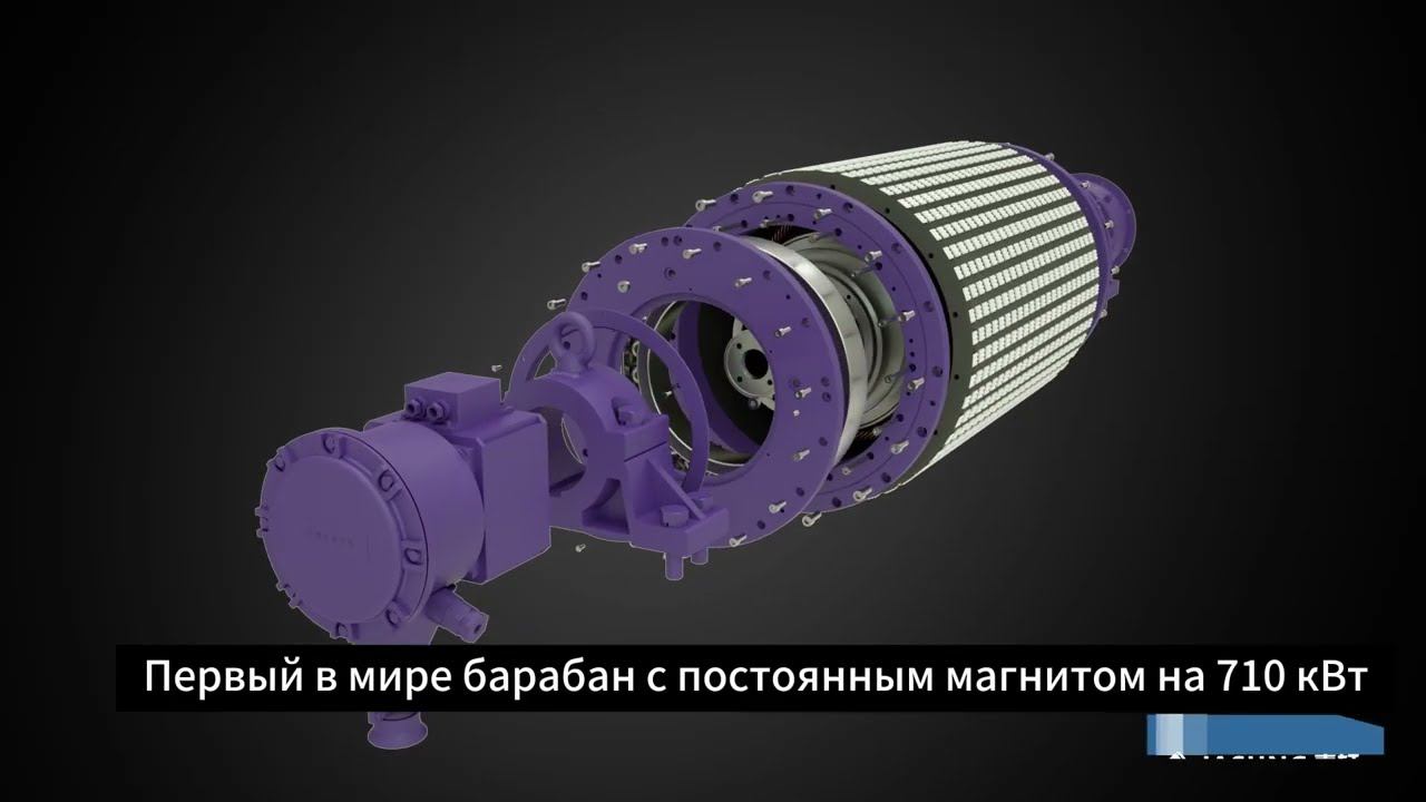 Интеллектуальный приводной барабан на постоянных магнитах