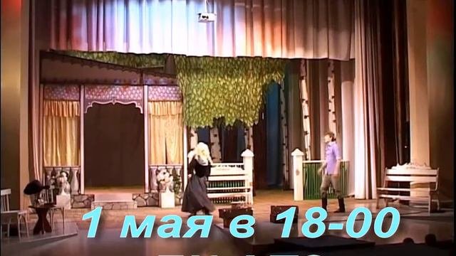 Чайка Чехова